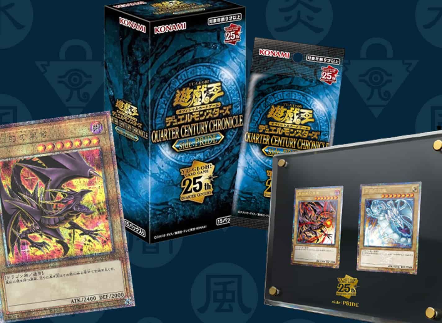 送料無料/新品】 まとめQUARTER CENTURY CHRONICLE side:PRIDE 遊戯王 